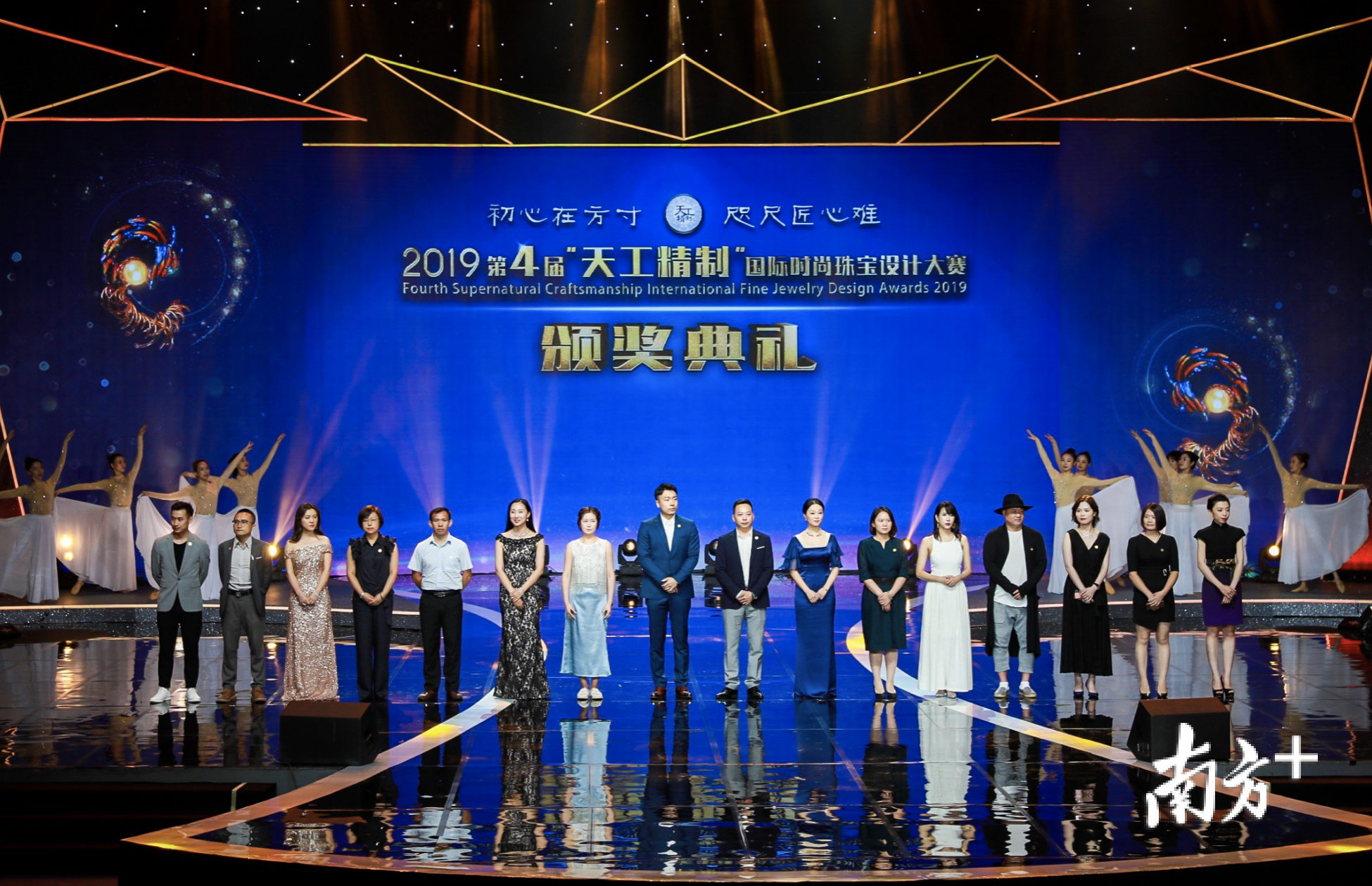 颁奖典礼现场。 颁奖典礼现场。