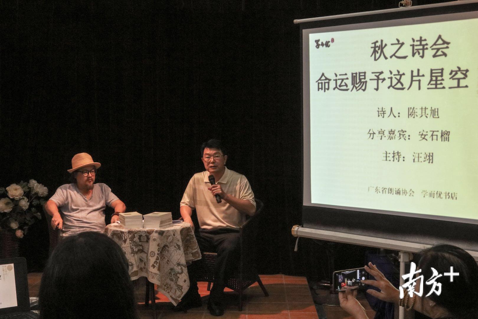 安石榴认为,"星空"可以指梦想的星空,"命运"当然是诗歌.