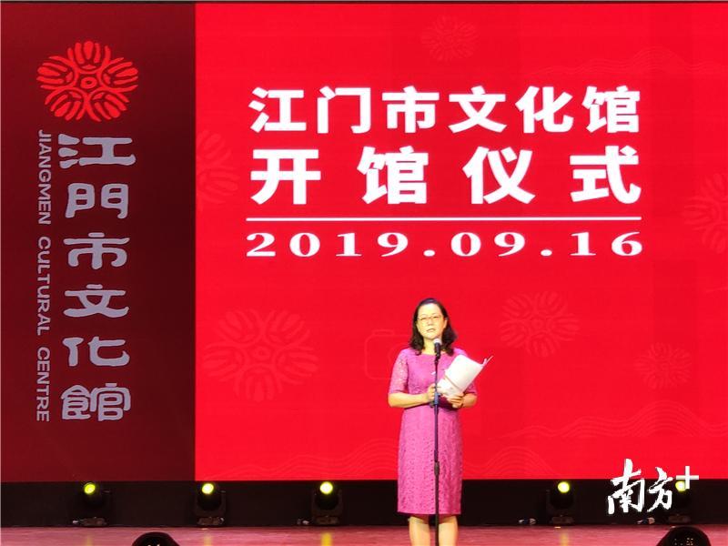 江门市文广旅体局局长汤惠红致辞。黄绍侦 摄