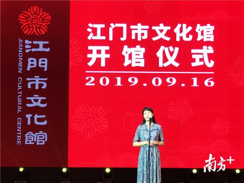 广东省文化馆馆长毛凌文致辞。黄绍侦 摄