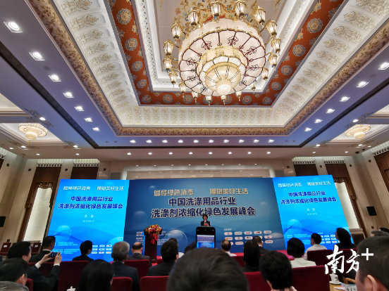 优凯科技参加在北京举行中国洗涤用品行业洗涤剂浓缩化绿色发展峰会。企业供图 优凯科技参加在北京举行中国洗涤用品行业洗涤剂浓缩化绿色发展峰会。企业供图