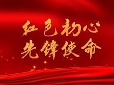 李中:“火山口上”的打井人