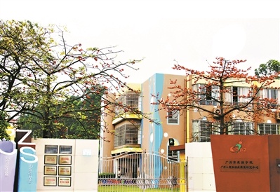 在广州这所特殊的学校,他们把宝贵青春献给"星星的孩子"