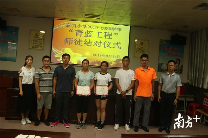 体育科组师徒合照