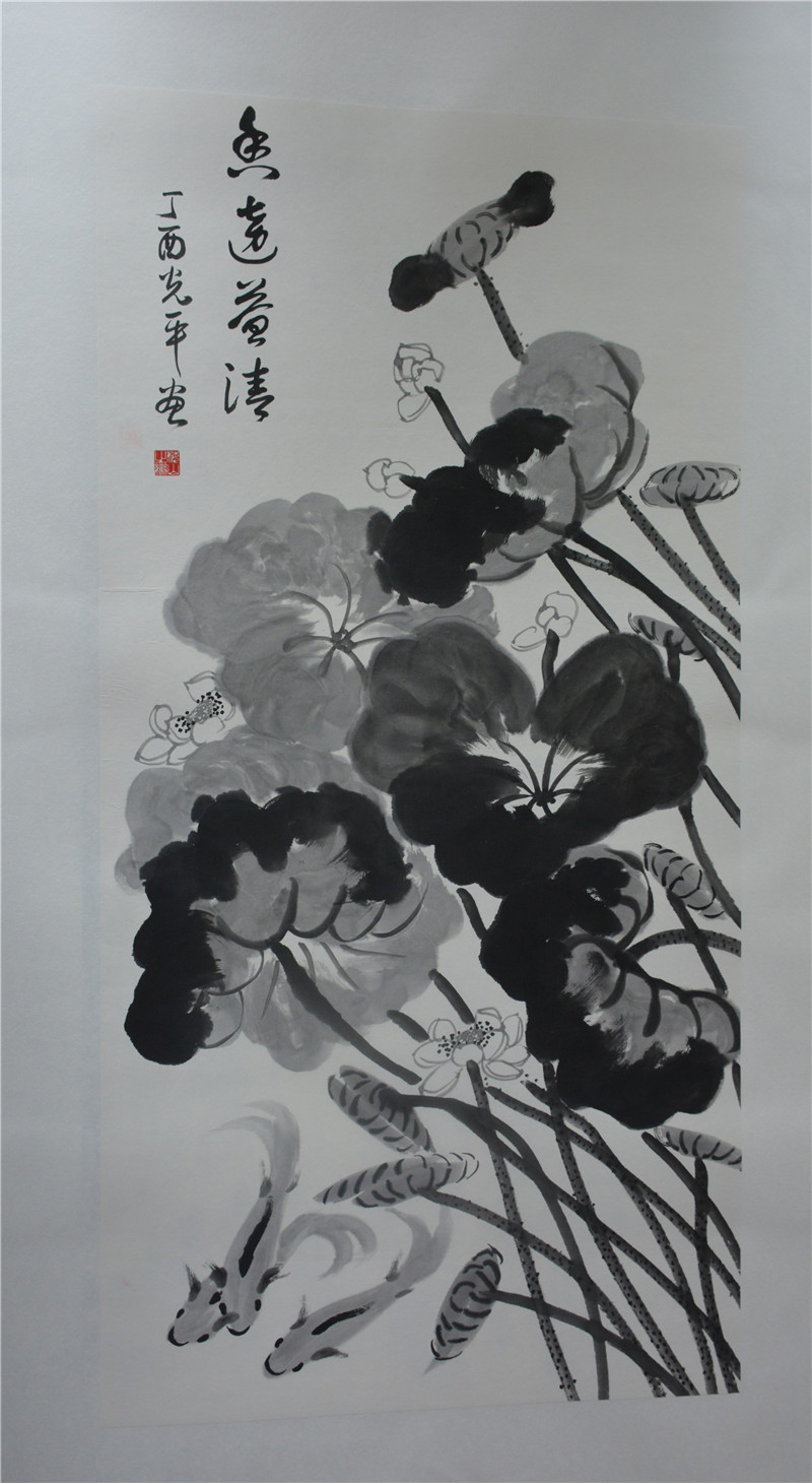 肖光平《香远益清》 肖光平《香远益清》