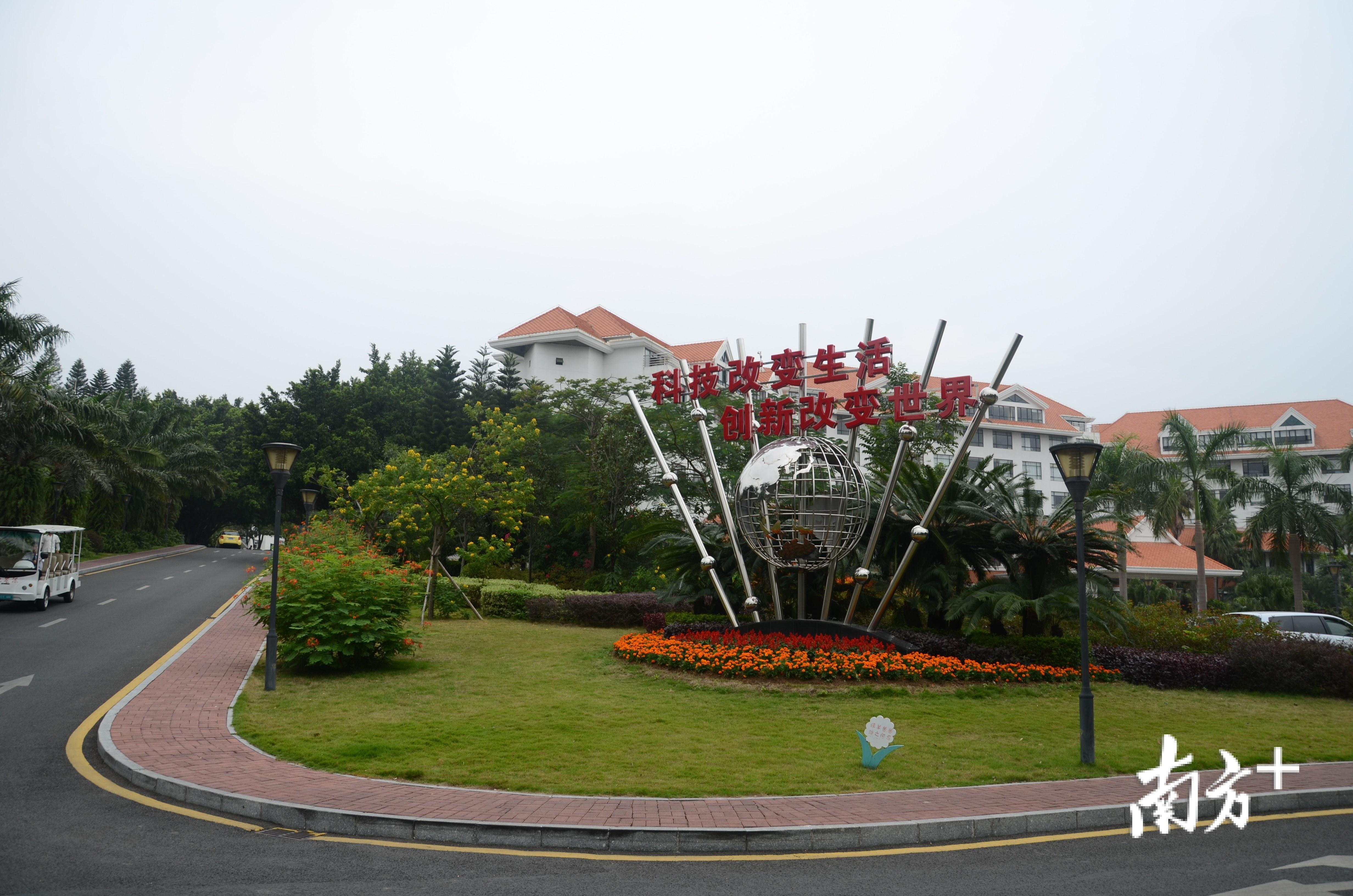 宝安桃花源科技创新园是连片旧工业区改造的样本。南方日报记者何俊 摄 宝安桃花源科技创新园是连片旧工业区改造的样本。南方日报记者何俊 摄