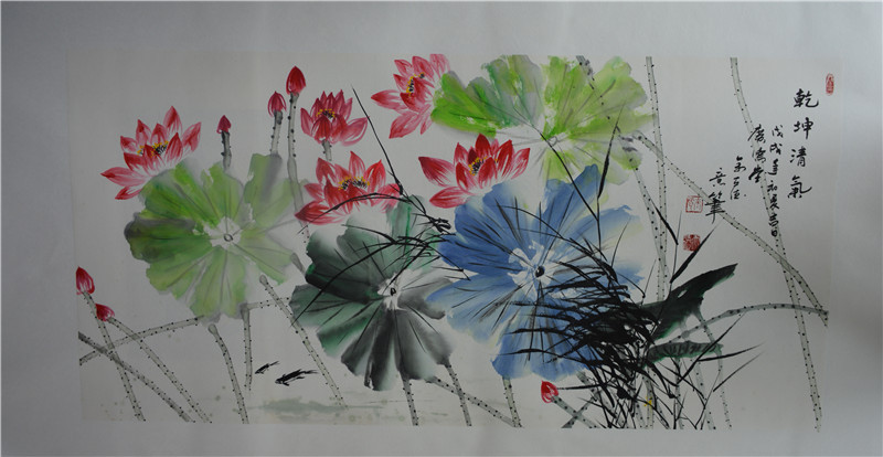 余天德《乾坤清气》 余天德《乾坤清气》