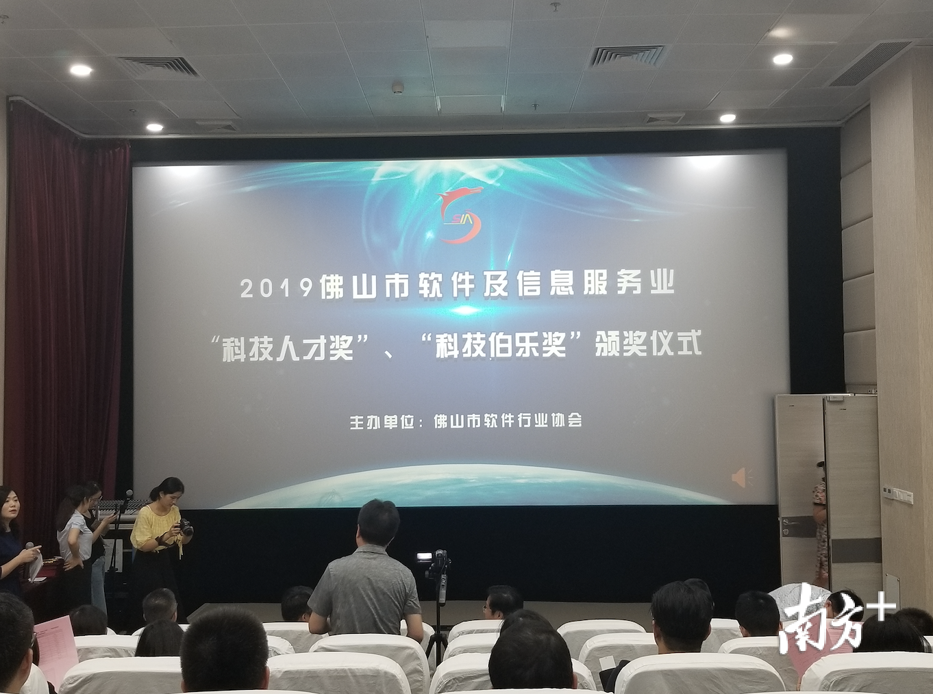 颁奖仪式现场。 羊建溶 摄