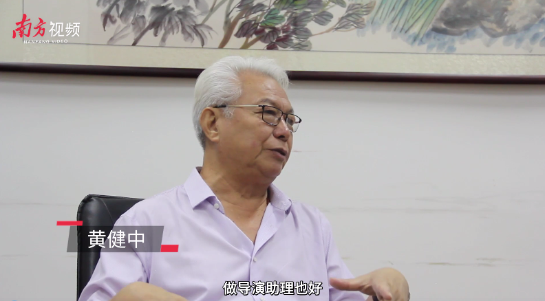 "第四代导演"黄健中:真正的艺术家,不会把自己当成"商人"