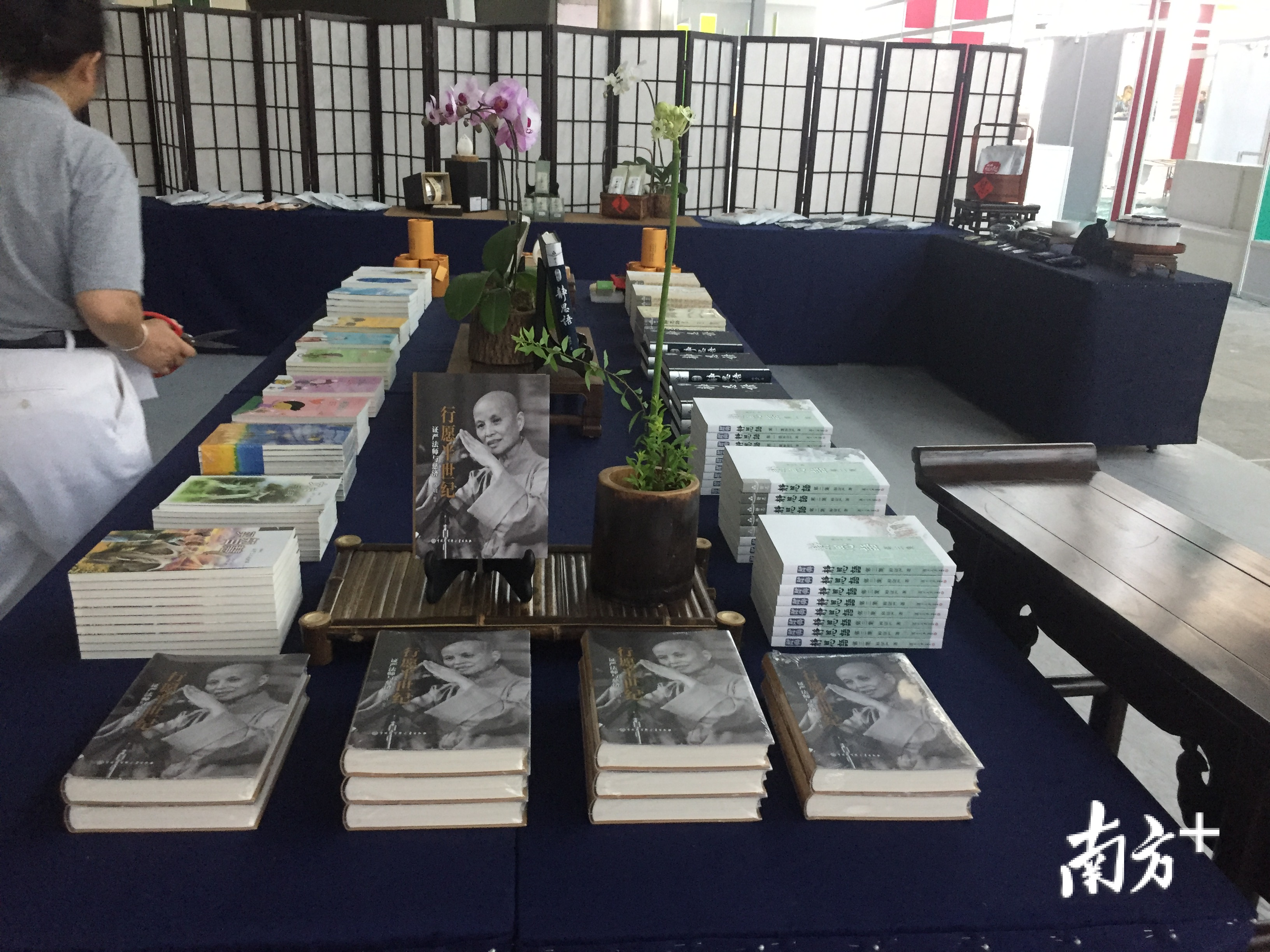 慈济基金会完成布展