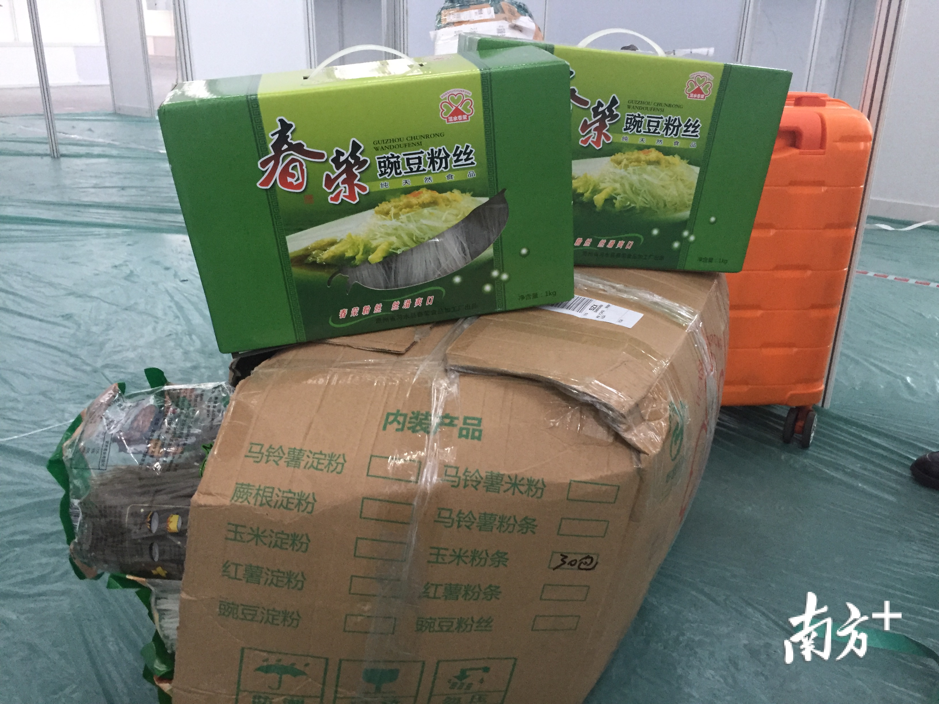 准备参展的特色农副产品