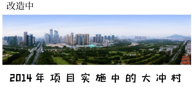 聚焦广东旧改典型案例|深圳华润城:广东最大城中村整体改造_南方plus_南方+