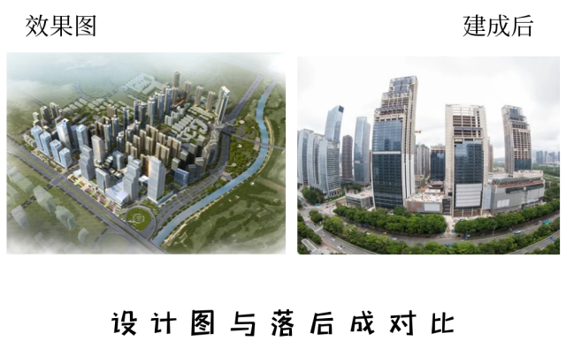 聚焦广东旧改典型案例|深圳华润城:广东最大城中村整体改造_南方plus_南方+
