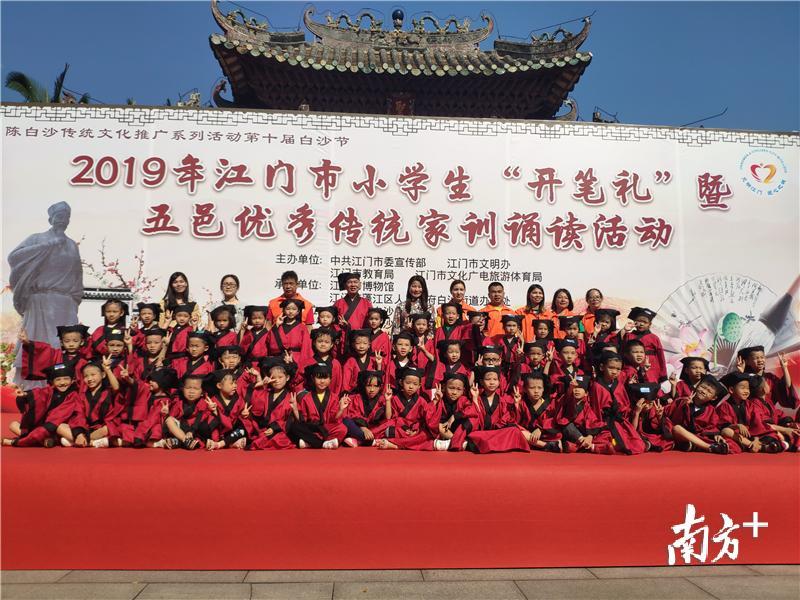 孩子们领略尊师孝亲、仁爱处世等优秀传统文化。黄绍侦 摄