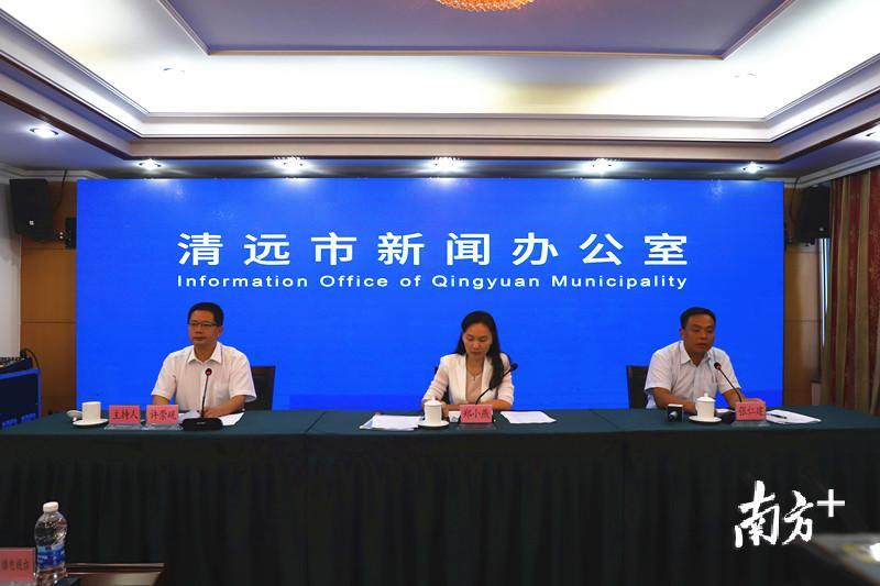 “壮丽70年_奋斗新时代”——清远市庆祝中华人民共和国成立70周年系列主题新闻发布会(清新专场)召开。贺欢 摄 “壮丽70年_奋斗新时代”——清远市庆祝中华人民共和国成立70周年系列主题新闻发布会(清新专场)召开。贺欢 摄