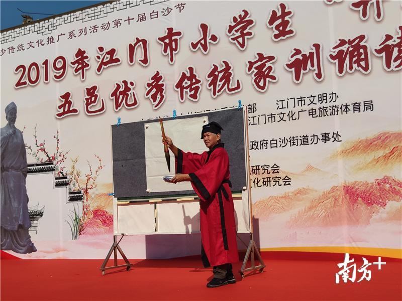 老师指导孩子们书写“人”字。黄绍侦 摄