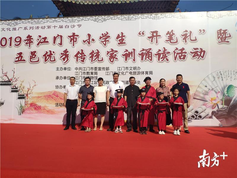 孩子们领取“开笔礼”证书。黄绍侦 摄