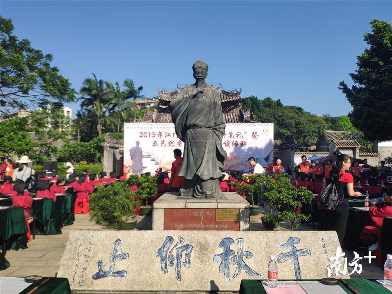 2019年江门市小学生“开笔礼”暨五邑优秀传统家训诵读活动在陈白沙纪念馆举行。黄绍侦 摄