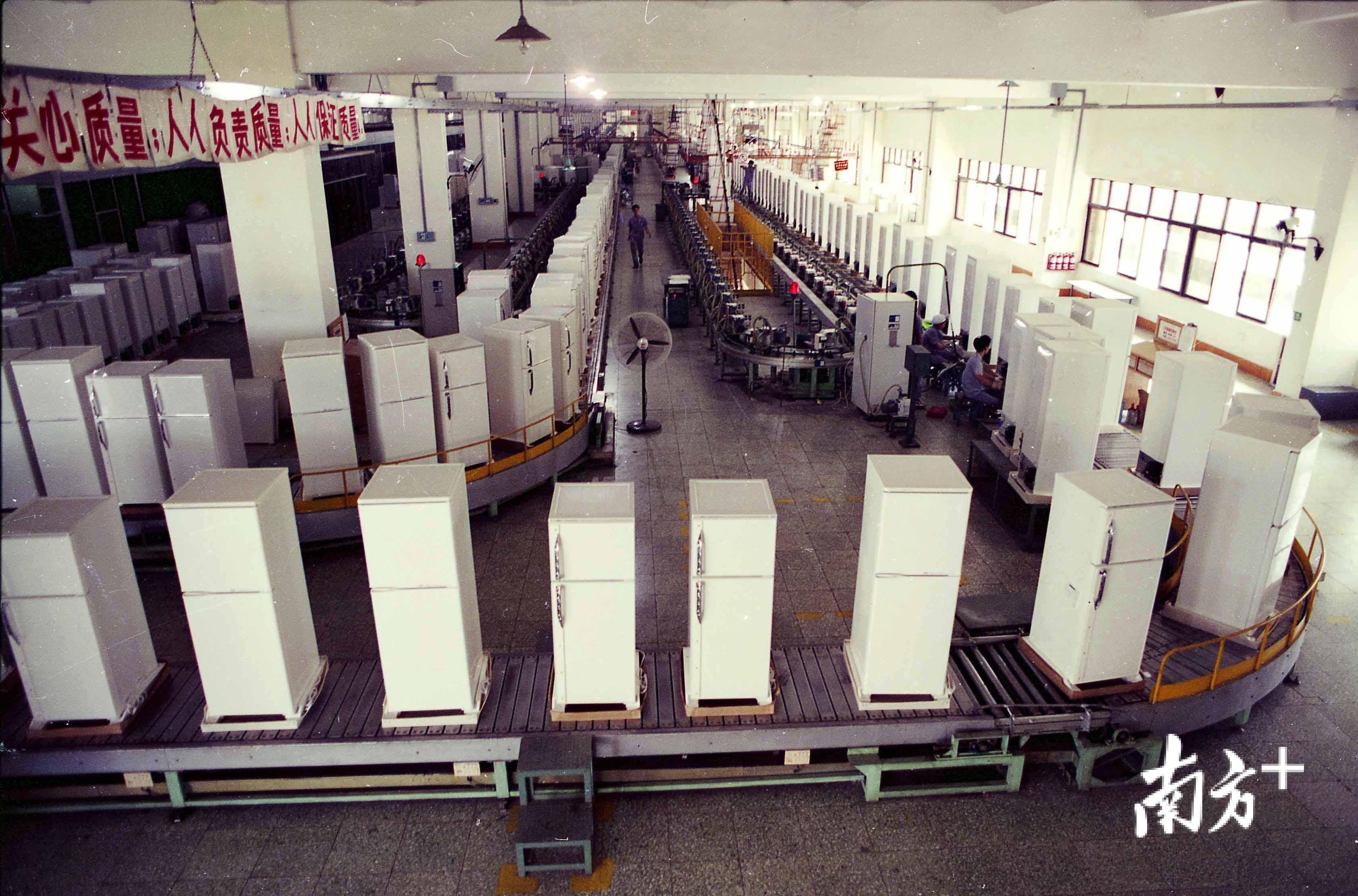 1983年，容桂珠江冰箱厂“敲打”出中国第一台双门双温电冰箱。顺德档案馆供图