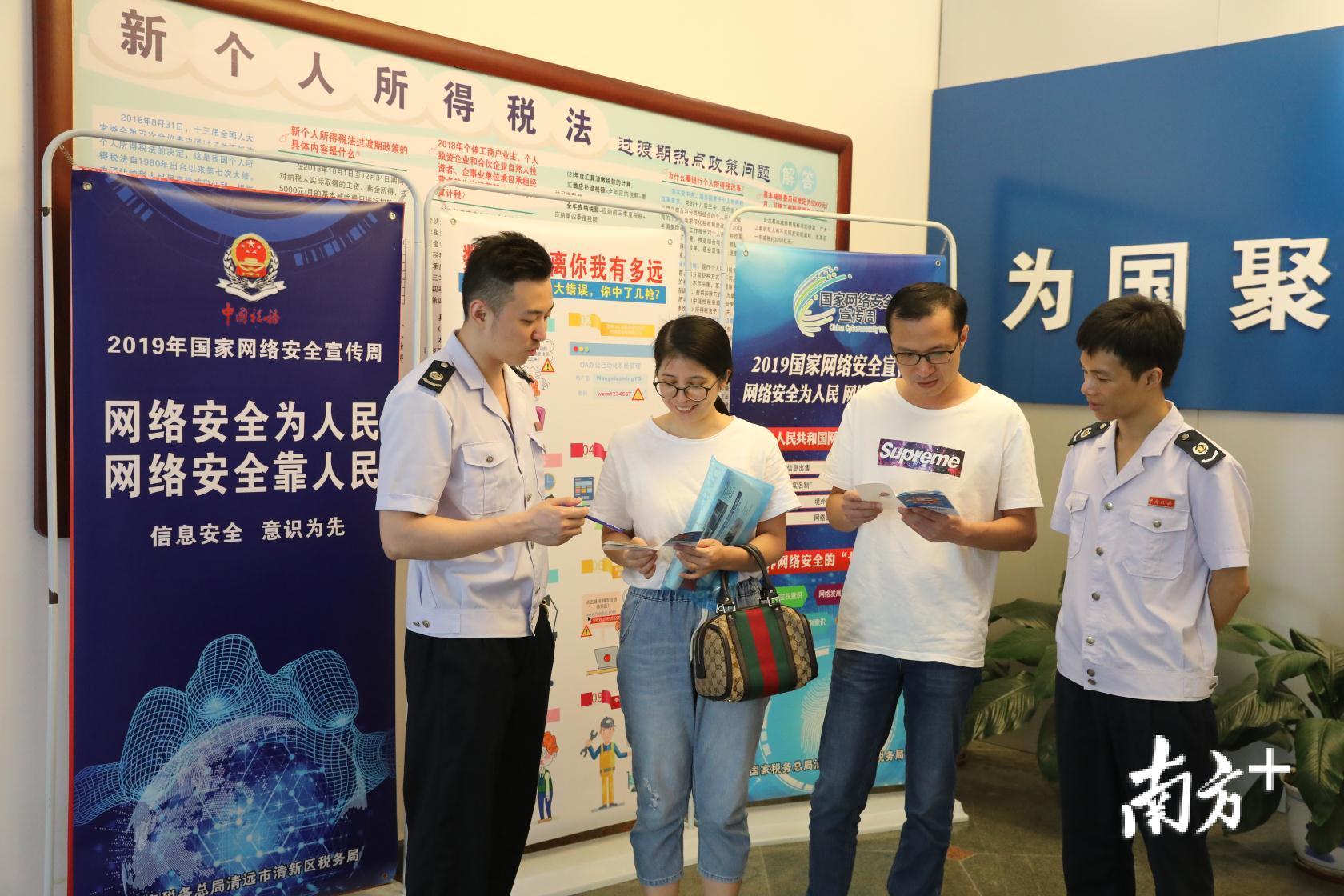 清新区税务局工作人员为纳税人介绍网络安全知识。林韵仪 摄