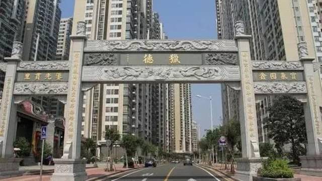 聚焦广东旧改典型案例｜猎德村：广州旧村改造第一个吃螃蟹者