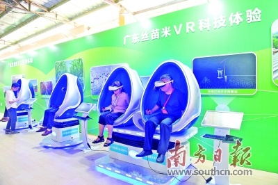 龙门丰收节现场,市民通过VR技术体验丝苗米种植过程。 龙门丰收节现场,市民通过VR技术体验丝苗米种植过程。