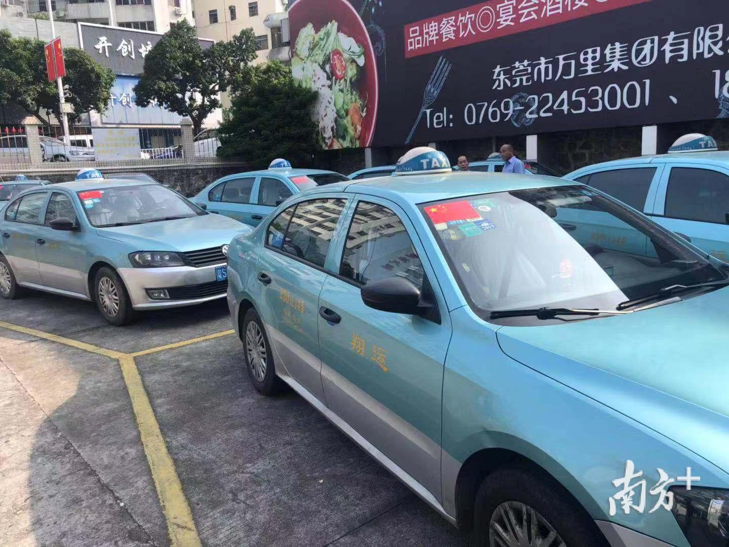 文明服务为莞添彩④情浓中国红东莞出租车贴上国旗迎国庆附视频