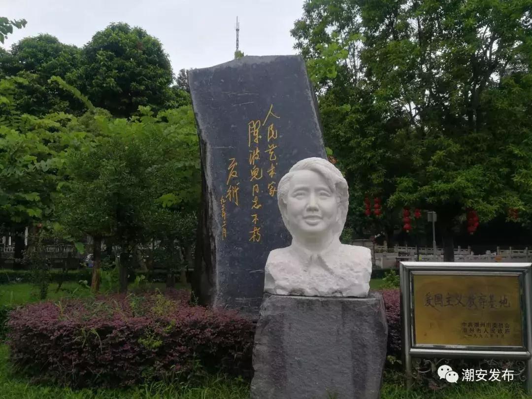 潮州西湖公园陈波儿塑像 李仲昕 摄 潮州西湖公园陈波儿塑像 李仲昕 摄