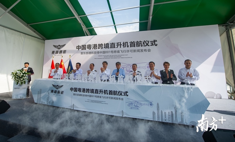 2019年6月28日，深圳机场成首个开通直飞香港跨境直升机航线的内地运输机场。