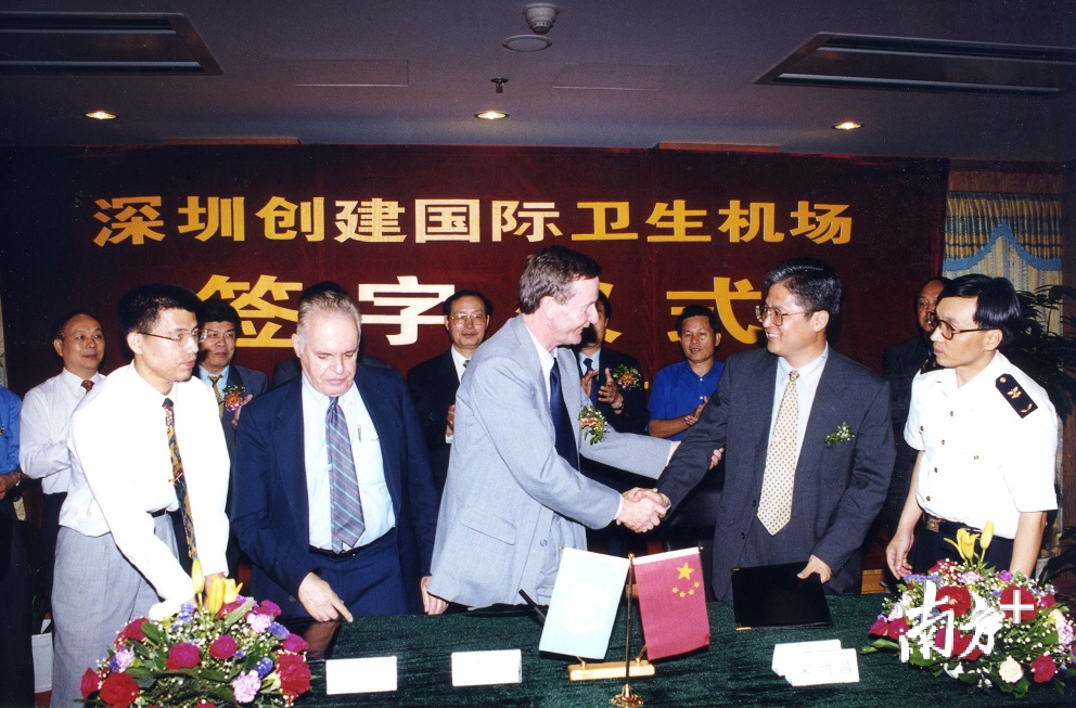 2000年5月25日，深圳创建国际卫生机场签字仪式在深圳机场举行。