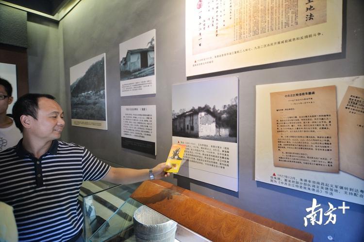 队员们在鱼湾苏维埃政府旧址参观，实地了解当地红色旅游开展情况。记者 曾亮超 摄