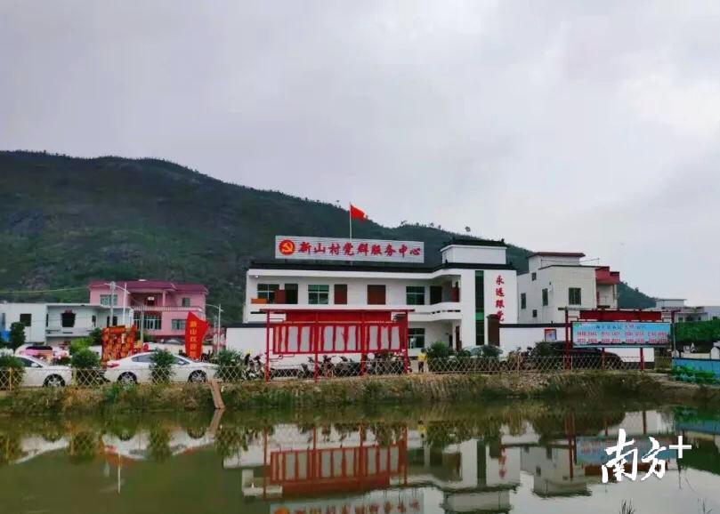 新山村党群体服务中心大楼。资料图 新山村党群体服务中心大楼。资料图