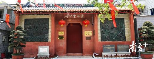 中共宝安县一大会议旧址。来源：宝安政府在线