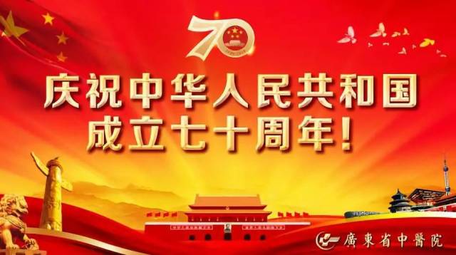 二沙岛医院心衰中心副主任吕渭辉受邀参加美国心衰协会年度科学会议 南方plus 南方 二沙岛医院心衰中心副主任吕渭辉受邀参加美国心衰协会年度科学会议 南方plus 南方