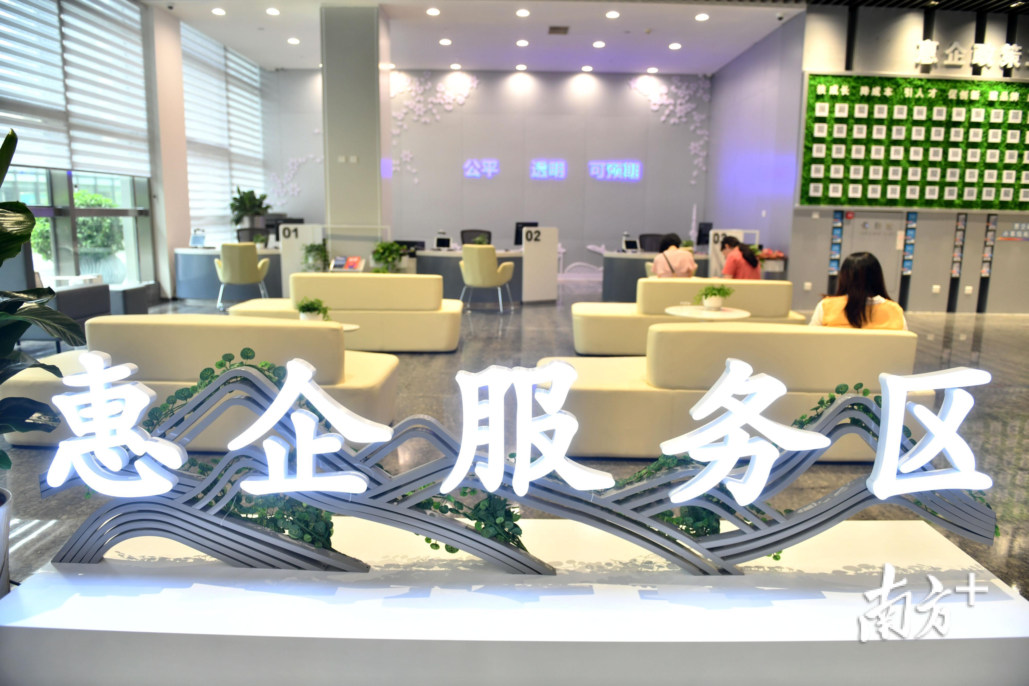 禅城区行政服务中心智慧新城法人“一门式”服务大厅为企业申报扶持提供一站式服务。南方日报记者 戴嘉信 摄