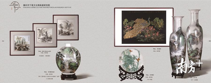 千笔文化国画瓷研究院的部分展品。