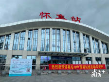 肇庆深度对接深圳将擦出什么火花？第6期《南方日报·肇庆观察》告诉您