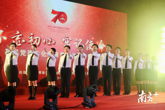 青茂海关小组唱《走向复兴》