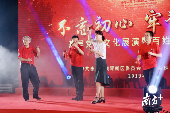 珠海保税区带来快板节目《扫黑除恶当尖兵》