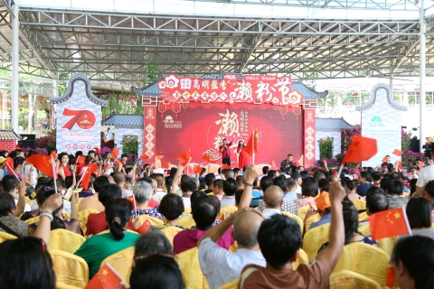 9月29日，2019第十三届佛山高明（盈香）濑粉节在盈香生态园正式开幕。