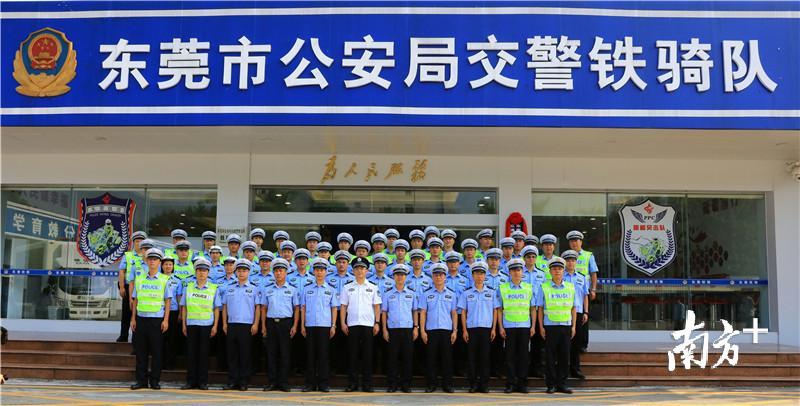 一警多能守护平安东莞交警铁骑大队正式更名为城市快速路大队