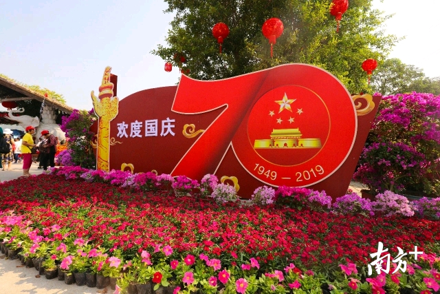 此次濑粉节将由即日起持续到10月7日，横跨整个国庆黄金周。