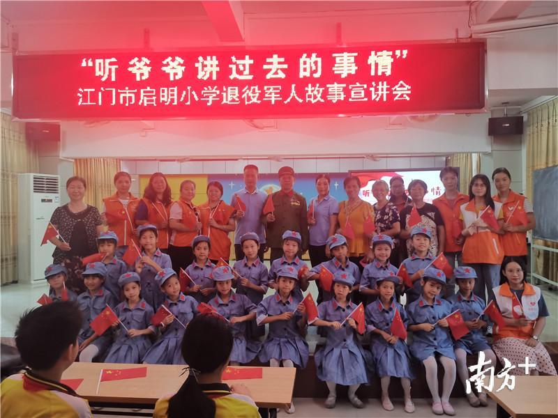 听退役军人讲革命故事,队员们跟爷爷合照 听退役军人讲革命故事,队员们跟爷爷合照