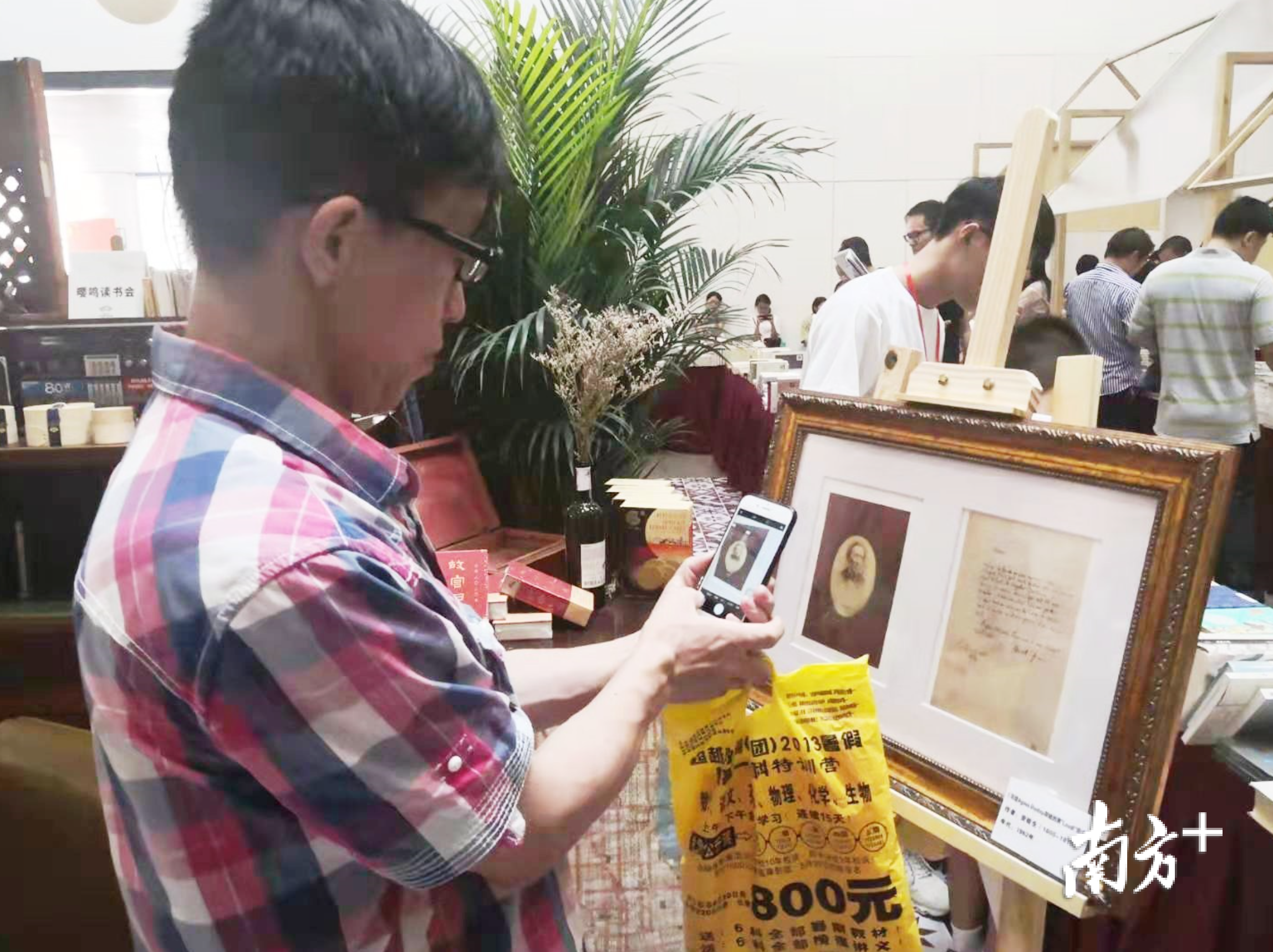 市民用手机拍下“全球著名作家手稿展”中的手稿。张秀蓝 摄 市民用手机拍下“全球著名作家手稿展”中的手稿。张秀蓝 摄