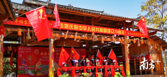 瑶族风情歌舞表演。