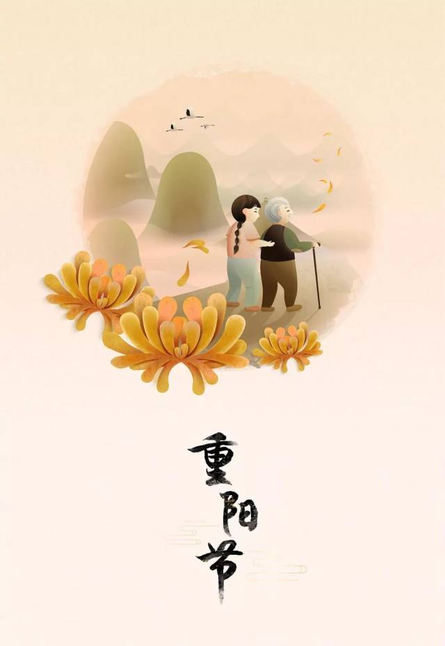 重阳节，又称重九节、晒秋节，是中国传统节日。每年的农历九月初九日，