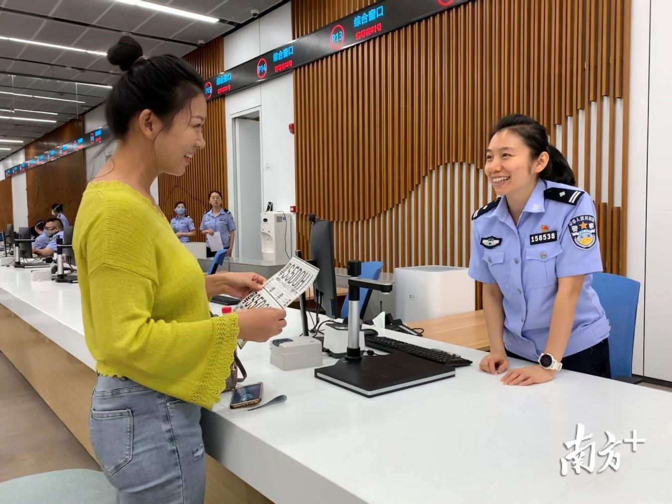 公安专区窗口
