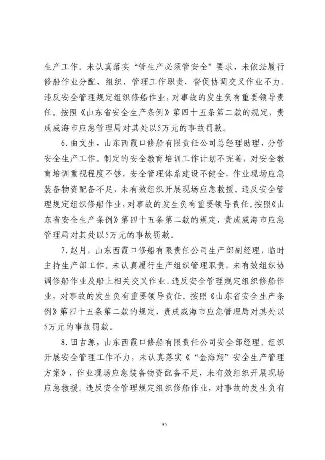 上海贸易风云：新机遇与挑战并存