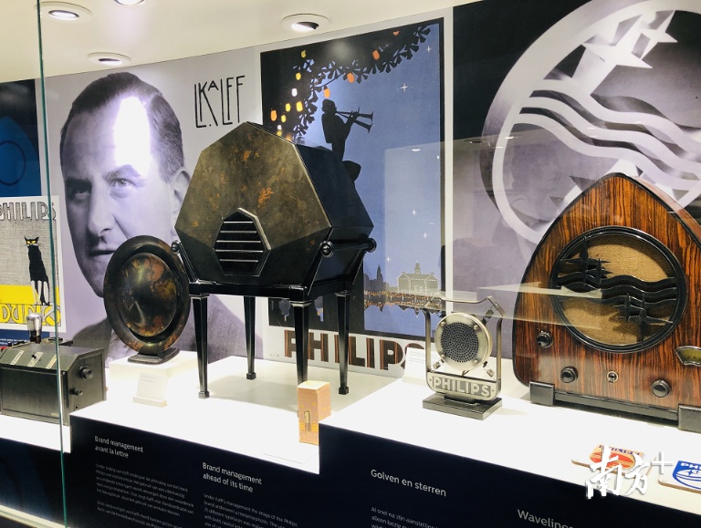 图为飞利浦博物馆。熊程 摄