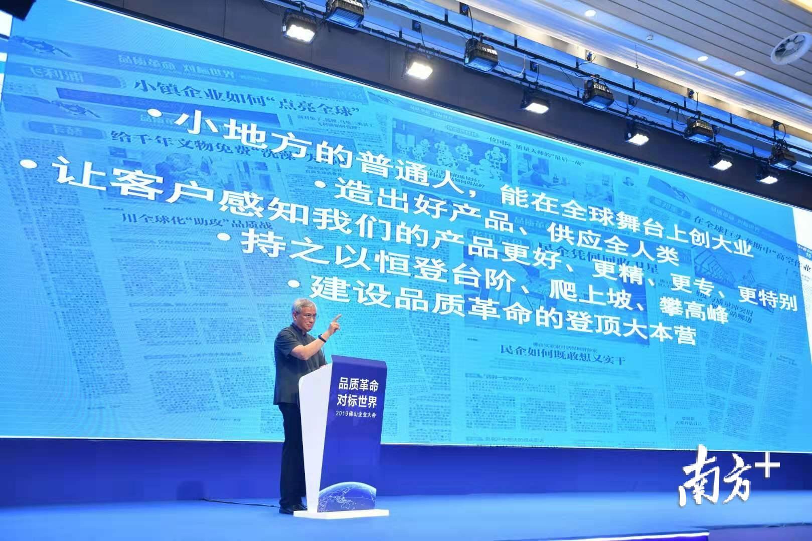 会上，周其仁用五句话建言中国制造“品质革命”。